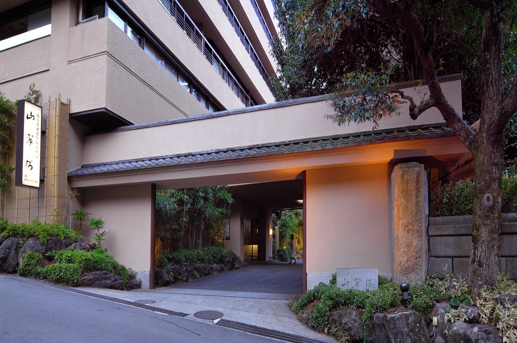 Hotel Sansuirou à Yugawara Extérieur photo